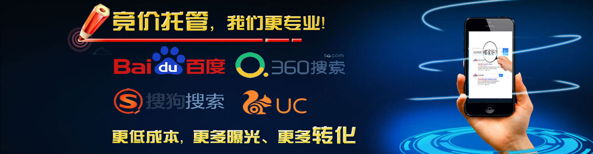延津信息流广告
